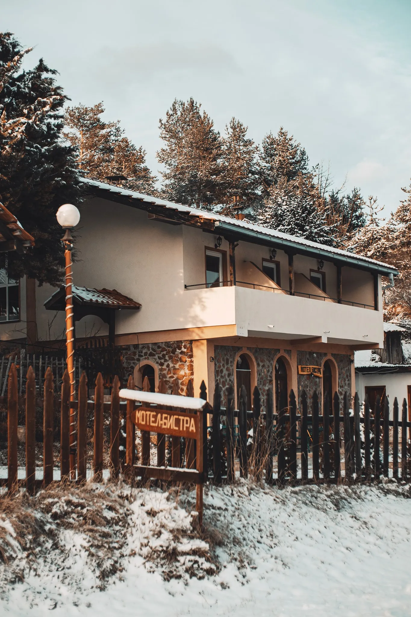 Мотел „Бистра“