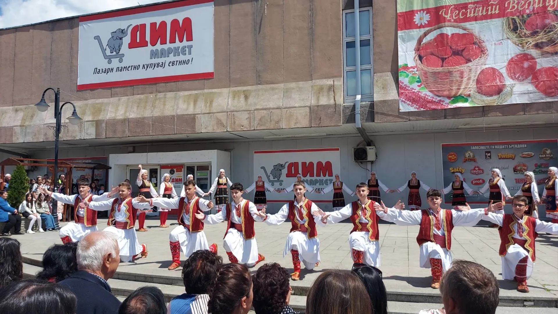 Прослава на Велигден