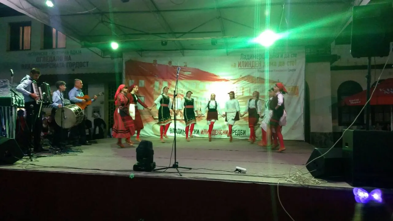 Владимирски илинденски средби - 3