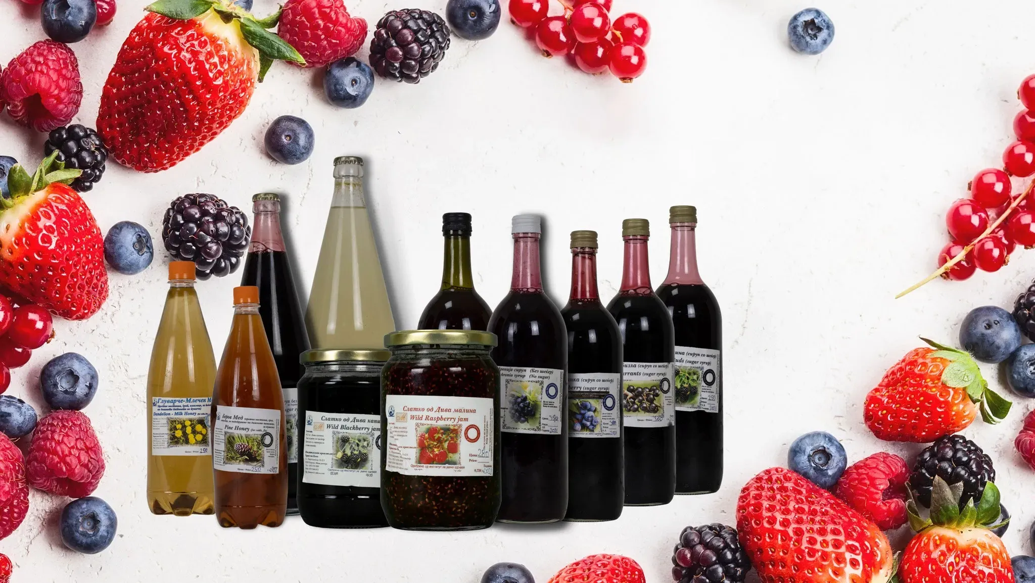 Малешевски домашни производи