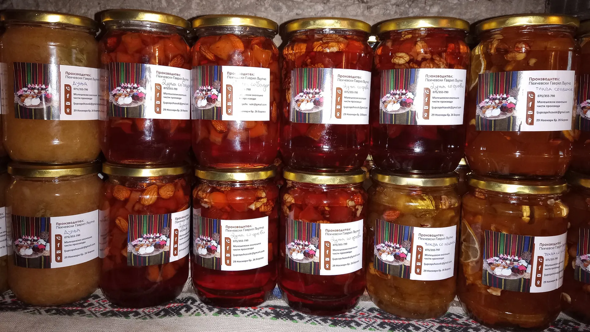 Пехчевски - Домашни производи