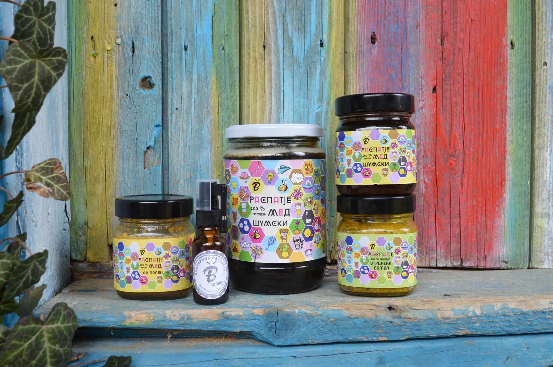 Пчеларник Распатје